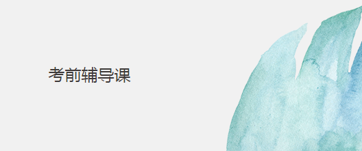 华意通教育 深耕米兰新美院与罗马美院专业指导，开启卓越舞蹈艺术之路