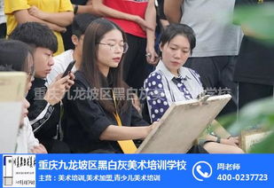 艺术启蒙之路 从毕节到重庆，探索少儿美术与舞蹈教育的多元选择