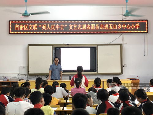 自治区文联美术辅导服务走进大新县五山乡，文艺志愿活动助力乡村艺术发展